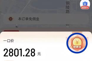 ?杜润旺15+8 林葳24分 广东7人上双大胜同曦豪取12连胜